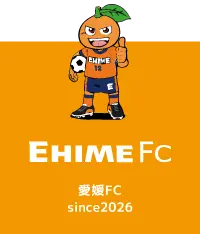愛媛FC