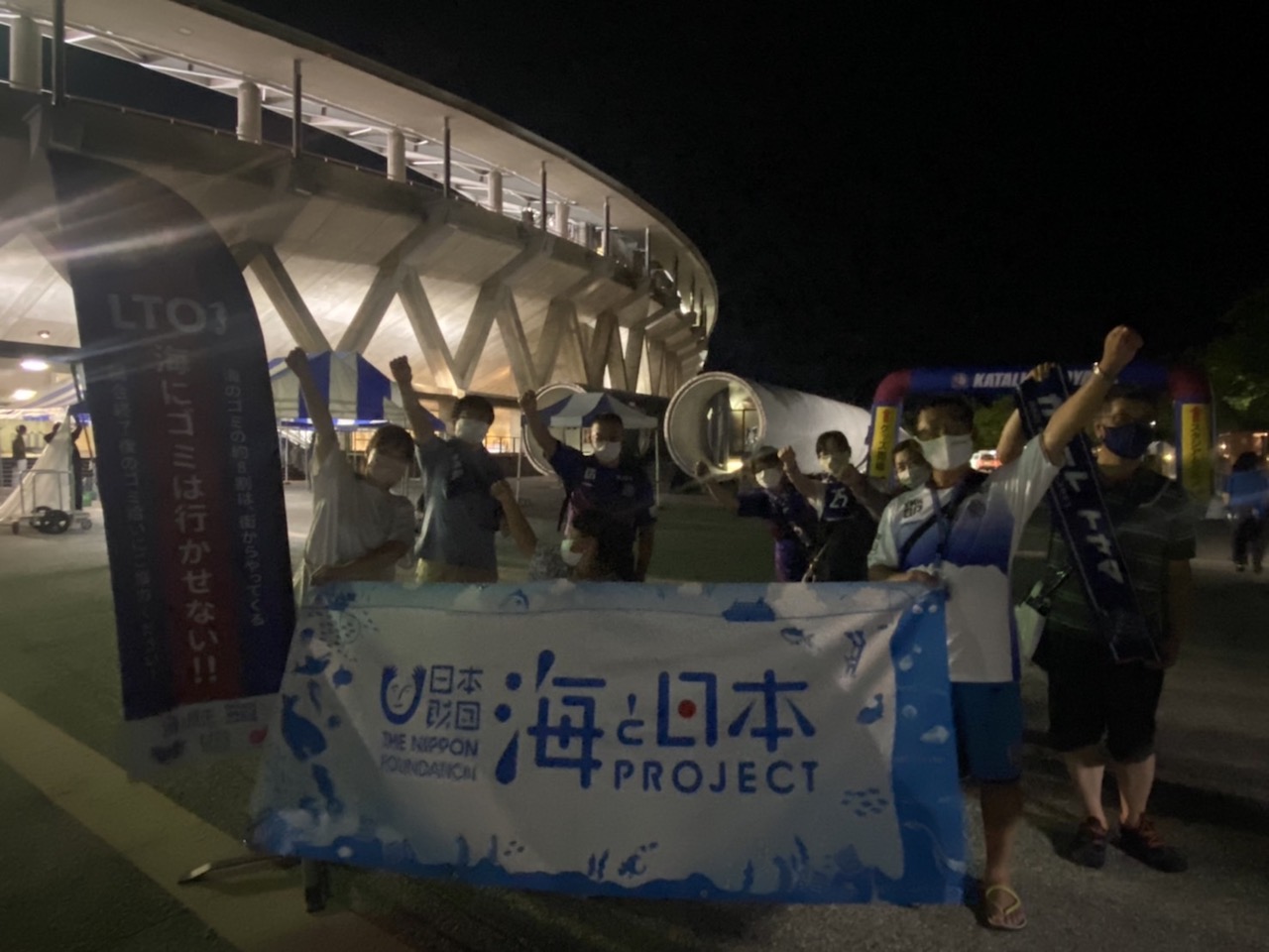 海にゴミは行かせない