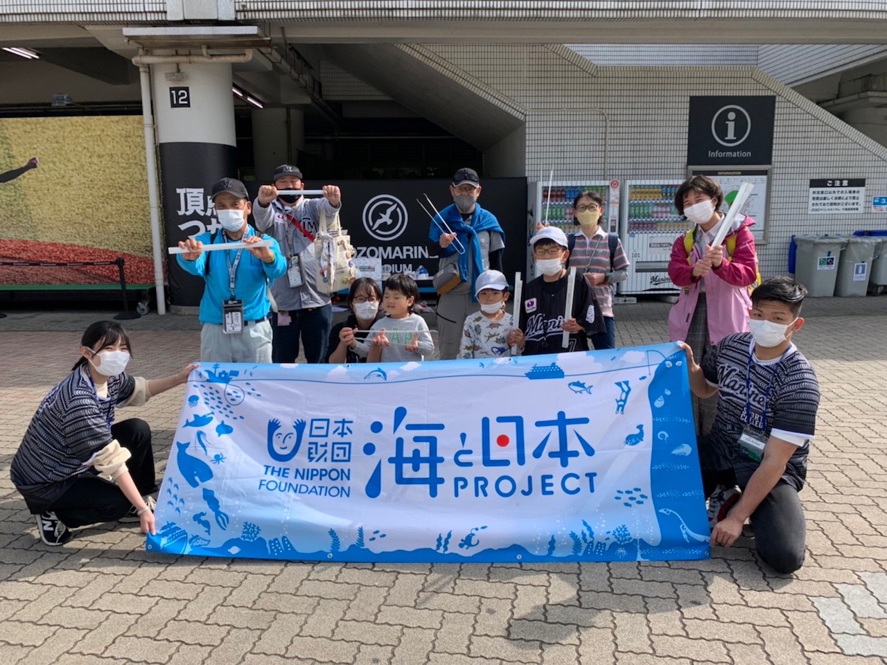 海にゴミは行かせない