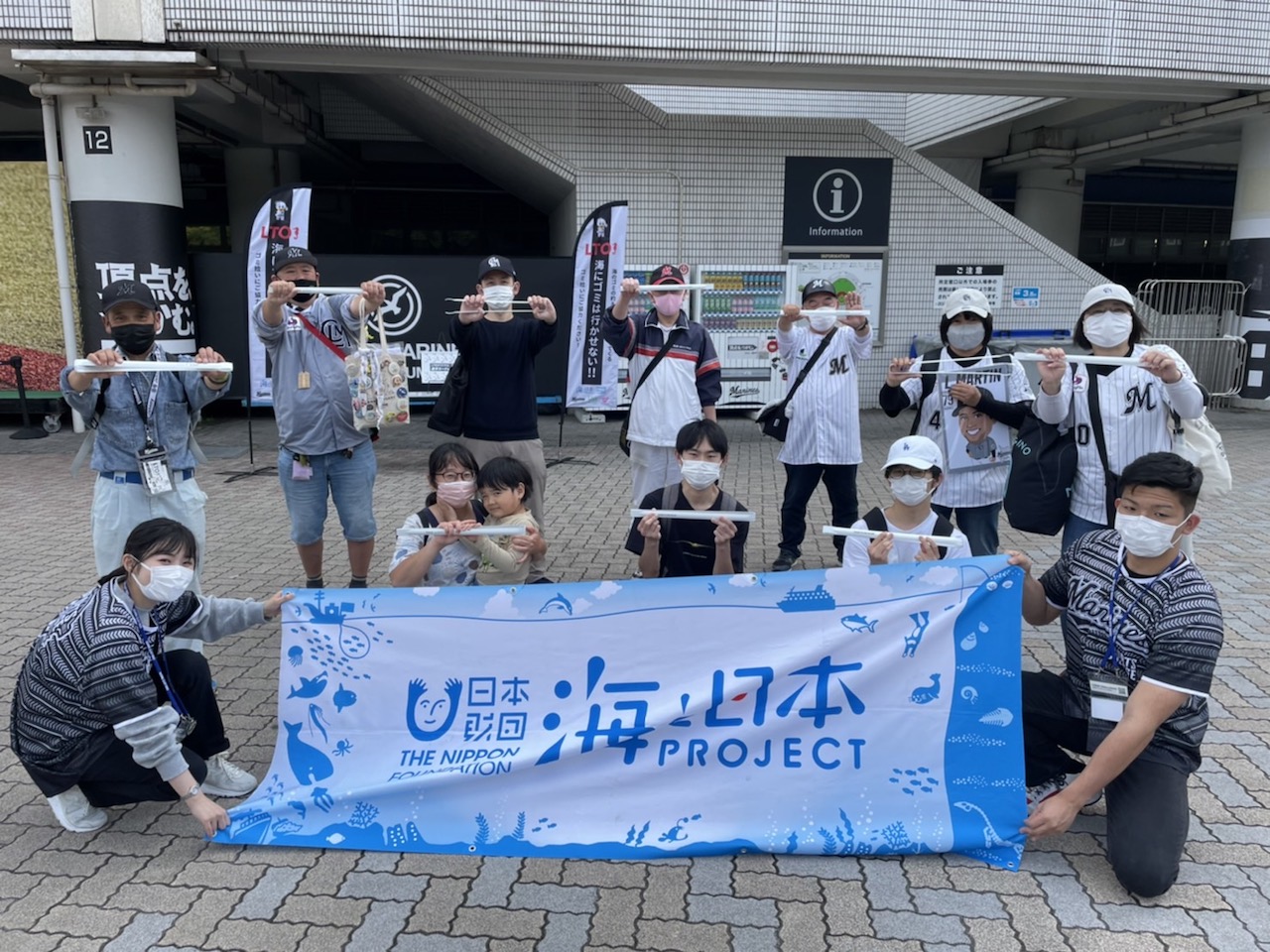 海にゴミは行かせない