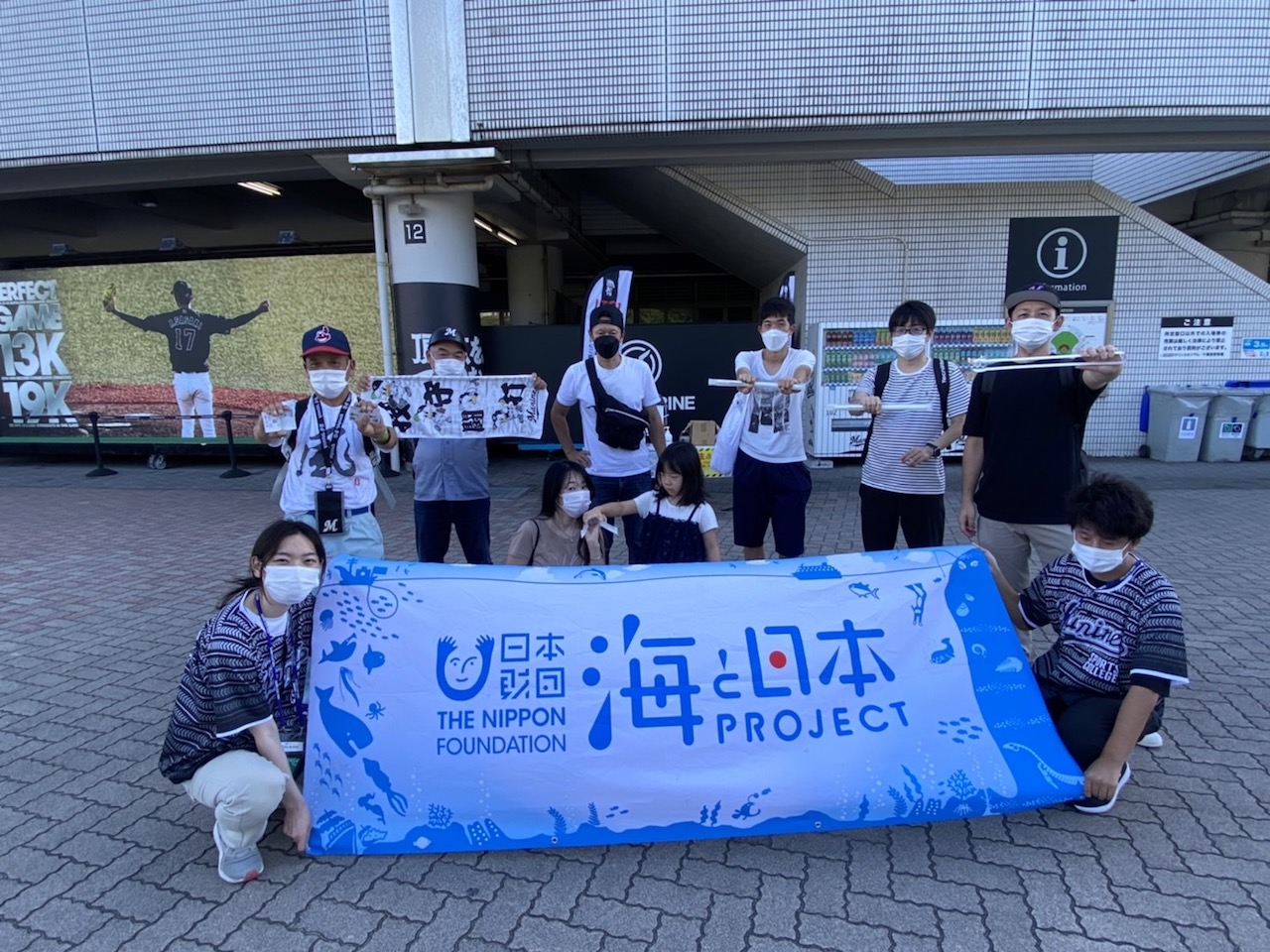 海にゴミは行かせない