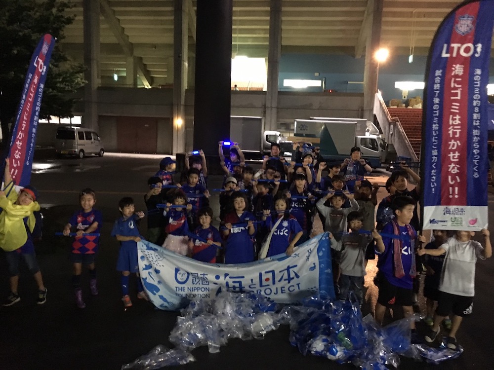 海にゴミは行かせない!!