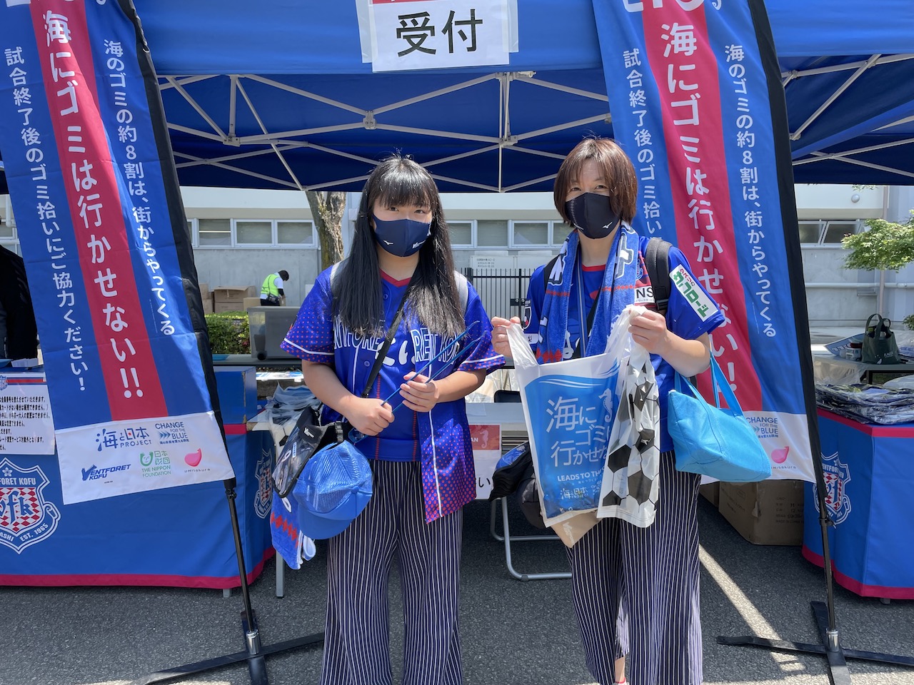 海にゴミは行かせない